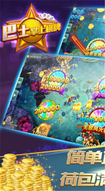 常熟麻将手游下载_常熟麻将安卓版下载截图2