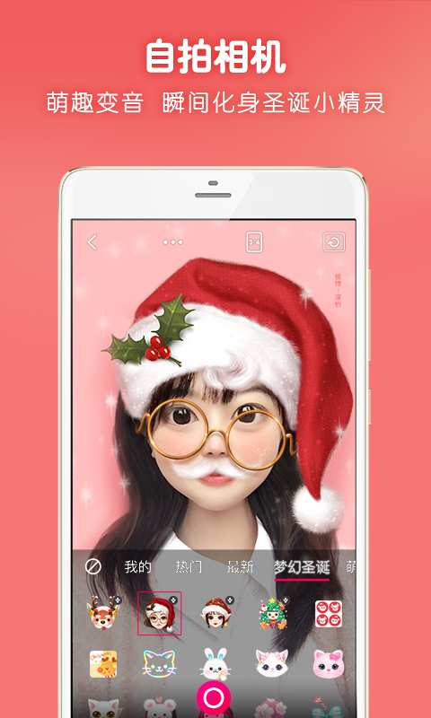 天天P图李泽言合影版本下载 v5.4.5 最新版截图3