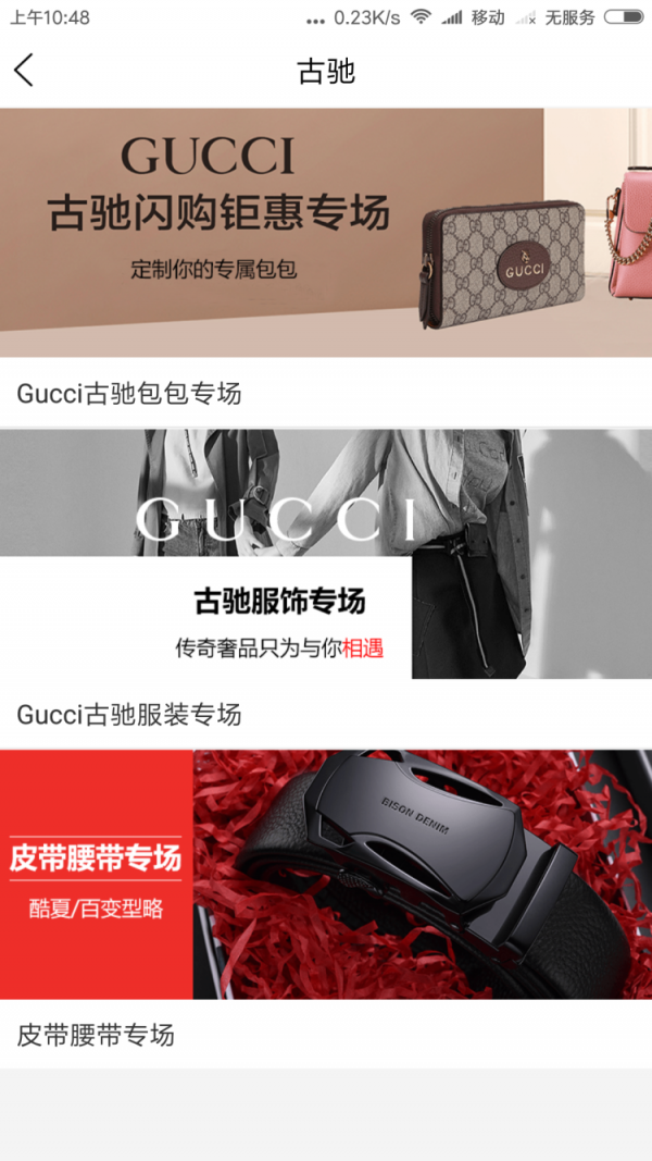 有酷截图3 有酷截图3