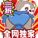 星月命运之轮百抽版 3.5.2