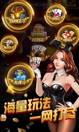 弘一棋牌apk