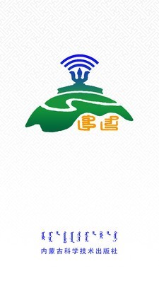 蓝色草原 1.0.9截图1 蓝色草原 1.0.9截图1