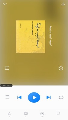 蓝色草原 1.0.9截图2 蓝色草原 1.0.9截图2