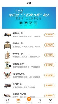 土星文化 1.40截图2