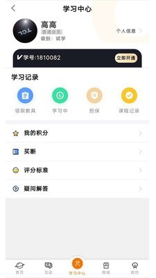 土星文化 1.40截图3