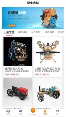 土星文化 1.40截图4