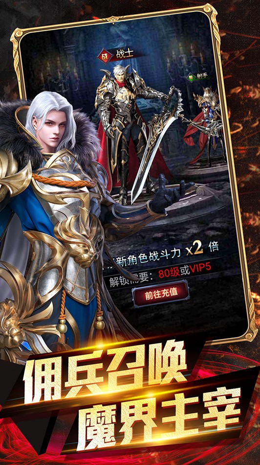 时空之门 1.0截图3