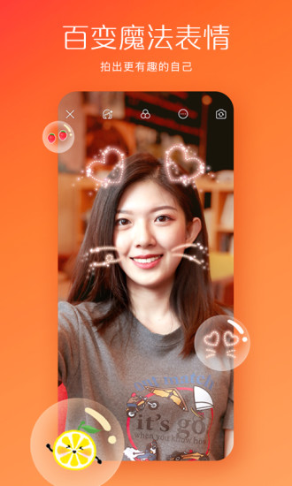快手 v7.7.10.15712截图2