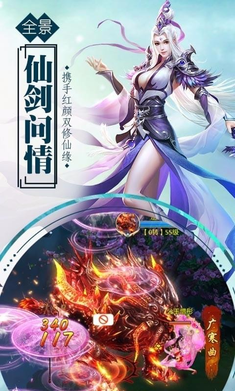 逍遥浪人360版 1.0.0截图1