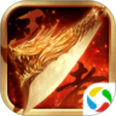 王者传奇应用宝版