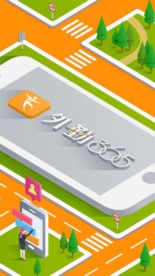 外勤365虚拟位置 6.5.6截图2