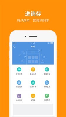 外勤365虚拟位置 6.5.6截图4