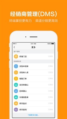 外勤365虚拟位置 6.5.6截图5