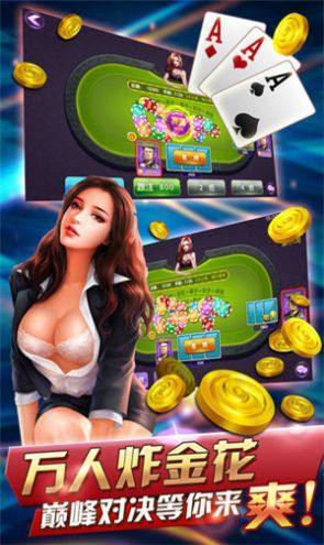 宝华娱乐下载-宝华娱乐相关版本-宝华娱乐游戏大全截图2 宝华娱乐下载-宝华娱乐相关版本-宝华娱乐游戏大全截图2