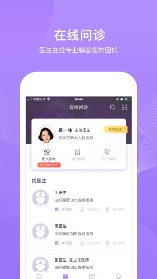 安宝蓝CBTI截图2 安宝蓝CBTI截图2