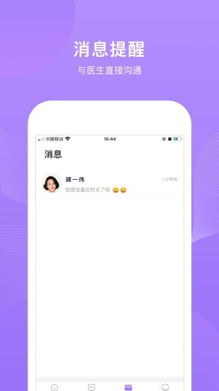 安宝蓝CBTI截图3 安宝蓝CBTI截图3