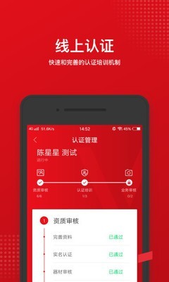 VPhoto摄影师 2.4.3截图5
