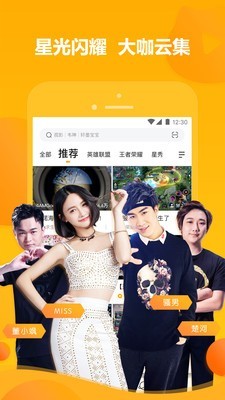 朋友请听题 7.15.6截图1