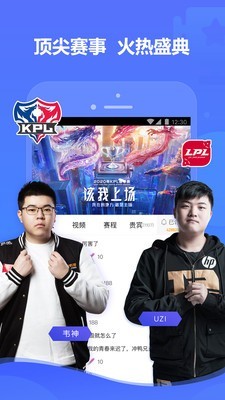 朋友请听题 7.15.6截图2