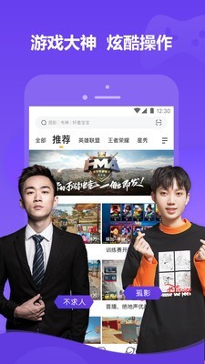 朋友请听题 7.15.6截图4