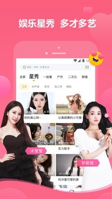 朋友请听题 7.15.6截图5