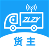 智联众运货主端 2.2.92