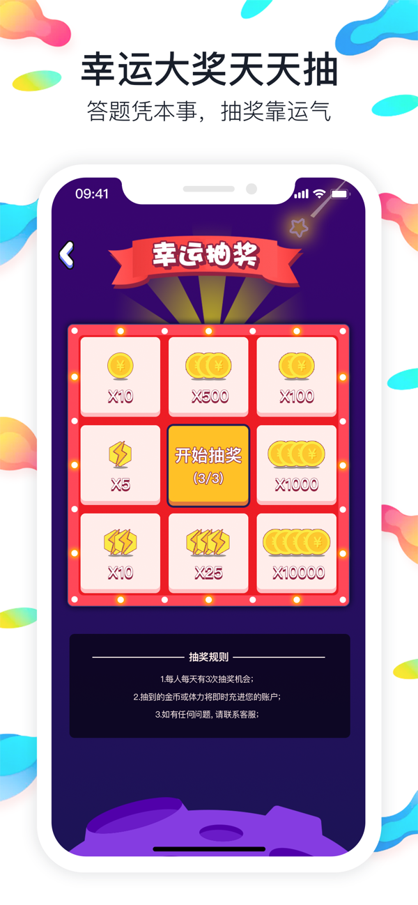 智多金 1.0.2截图1 智多金 1.0.2截图1