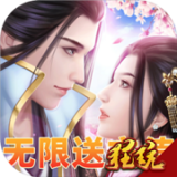 仙宫战纪内购版 1.0.1