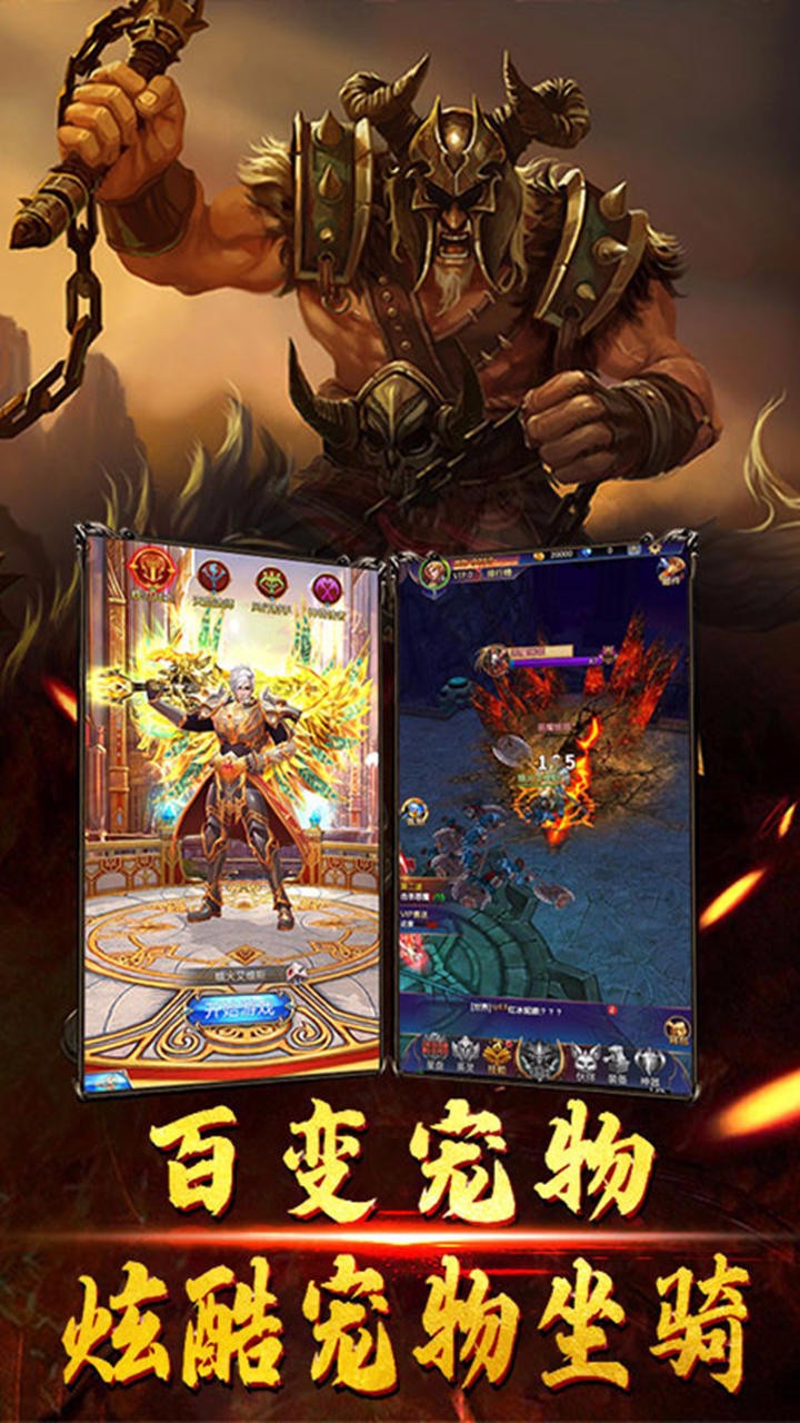 荣耀征程(暴利版) 1.1.2截图5 荣耀征程(暴利版) 1.1.2截图5