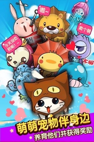 谁是卧底九游版截图3 谁是卧底九游版截图3