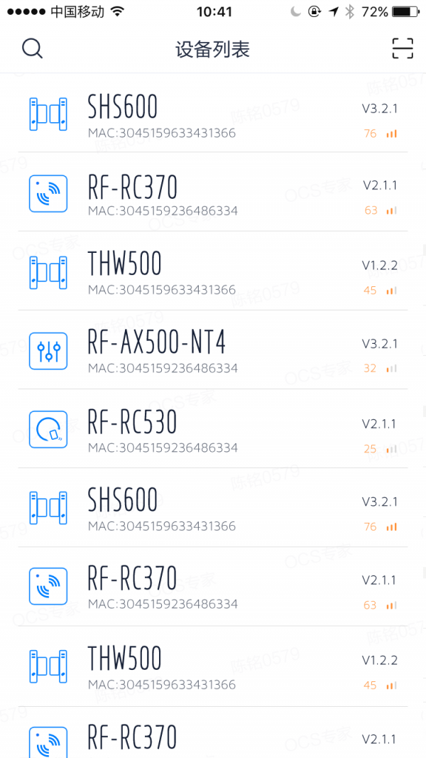 OCS专家 1.2.9截图2 OCS专家 1.2.9截图2