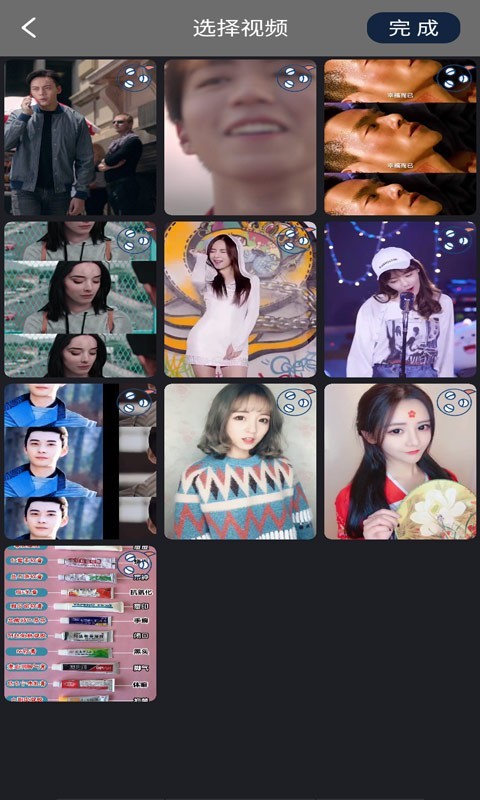 微加视频制作截图3