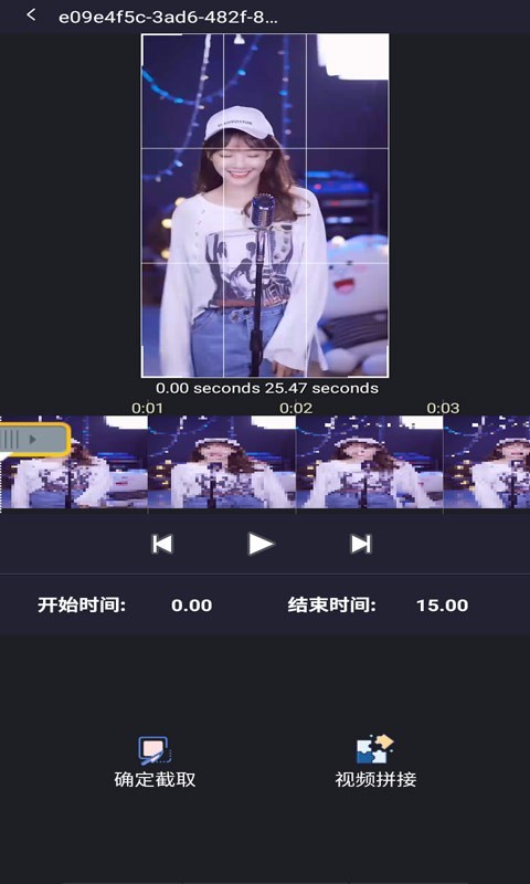 微加视频制作截图5