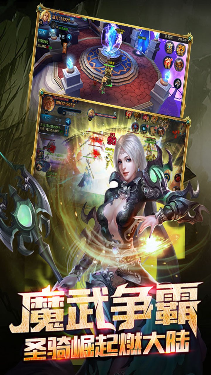 探险家手记 4.1.1截图2