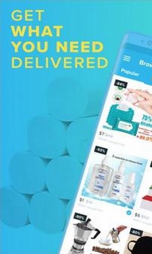 希望 4.39.6截图3