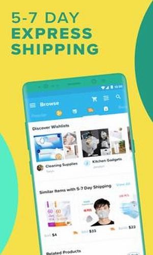 希望 4.39.6截图4