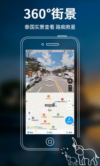 泰国地图 3.0.0截图3