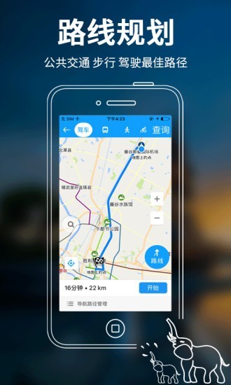 泰国地图 3.0.0截图4