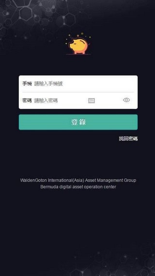 养赚宝红包版截图3