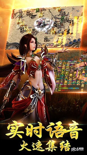 爆裂龙纹截图1 爆裂龙纹截图1