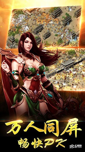 爆裂龙纹截图2 爆裂龙纹截图2