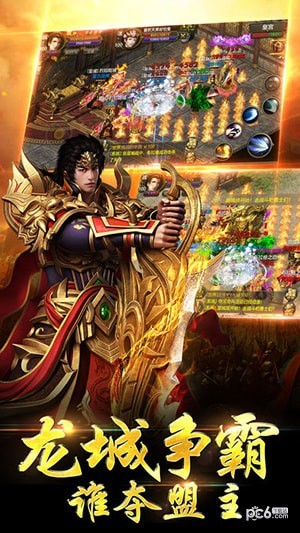 爆裂龙纹截图4 爆裂龙纹截图4