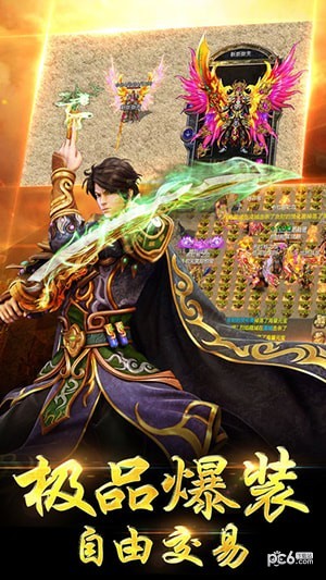 爆裂龙纹截图5 爆裂龙纹截图5