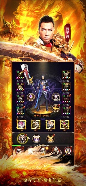 蓝月贪玩 1.0.7.105截图4