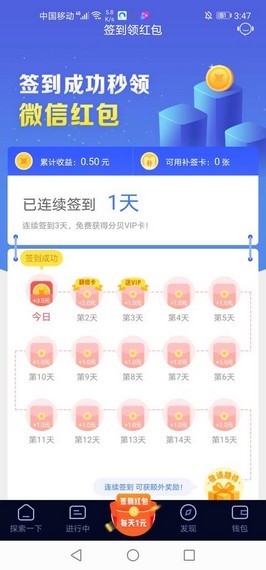 分贝试玩 1.0截图2