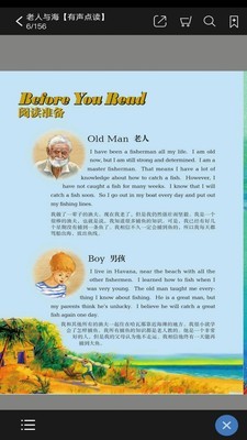 外研双语悦读截图4