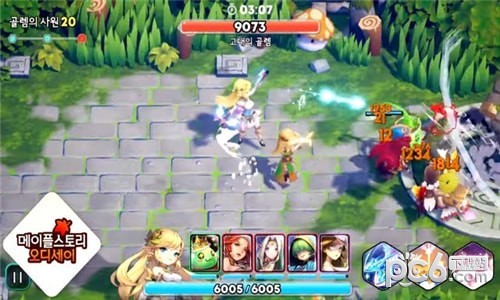 冒险岛奥德赛 1.4.5截图1 冒险岛奥德赛 1.4.5截图1