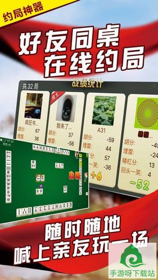 大咖游戏城最新安卓版下载截图1