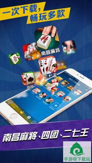 大咖游戏城最新安卓版下载截图3