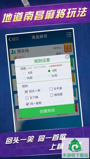 大咖游戏城最新安卓版下载截图4